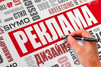 Написание и размещение рекламных и информационных статей в блогах