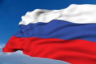 Перевод с английского на русский язык