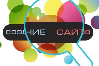 Установка любого движка на хостинг
