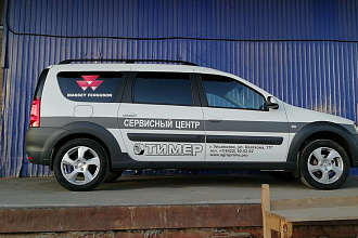 Брендирования автомобилей