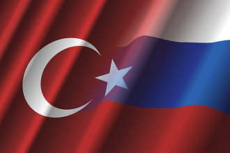 Перевод с турецкого на русский и наоборот