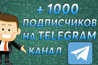 1000 подписчиков на канал Телеграм. Живые исполнители
