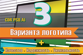Создание логотипа