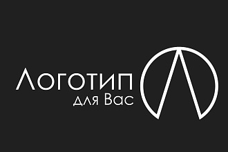 Крутой логотип