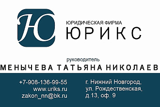 Создам дизайн визитной карточки