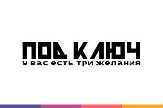 Анимационное видео под ключ