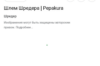 Напишу грамотный комментарий