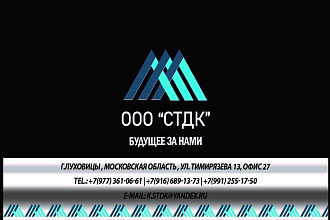 Сделаю визитку