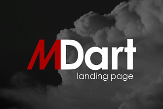 Создание Landing page под ключ