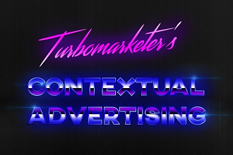 Настройка и оптимизация контекстной рекламы в Google Adwords