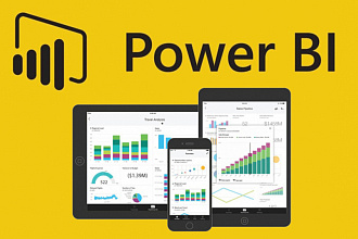 Проконсультирую по работе в Power BI