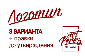 Логотип
