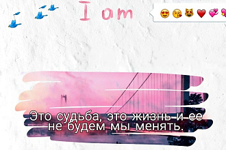 Дизайн принта для подарка