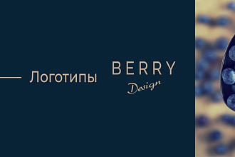 Больше, чем логотип