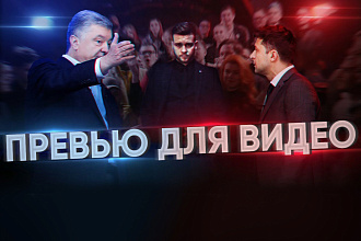 Качественные превью для YouTube