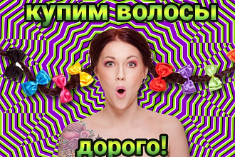 Сделаю 3 продающих гипнокартинки или баннера для Директа или Adwords