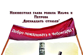 Напишу качественный сценарий фильма, короткометражки, мультфильма