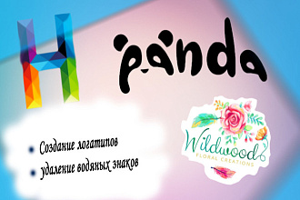 Создание логотипа
