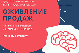 Комплексный маркетинг в социальных сетях