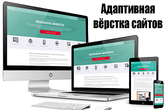 Вёрстка сайтов WebFlow, Tilda