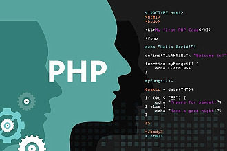 Написание и правка серверных скриптов на PHP