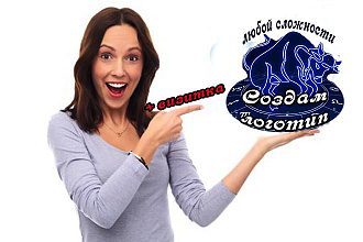 Три варианта логотипа+визитка за 500р