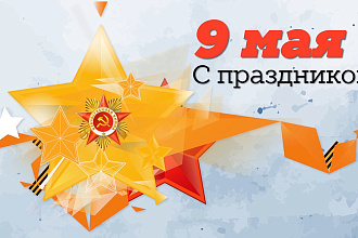 Анимация логотипа