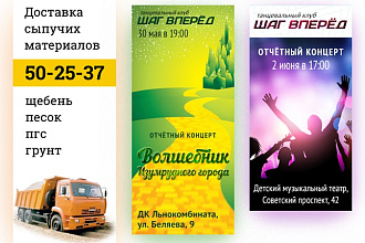 Сделаю качественный баннер для сайта или соц. сетей