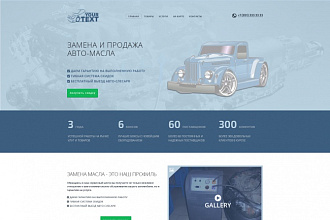 Разработаю уникальный дизайн