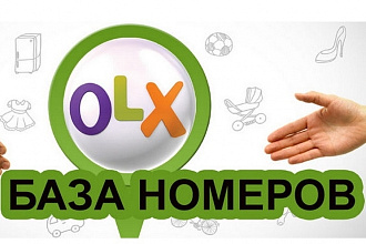 Соберу базу объявлений с сайта olx.ua