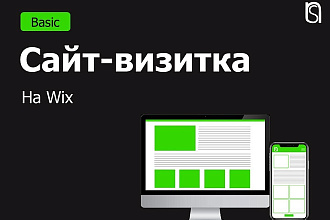Сайт-визитка