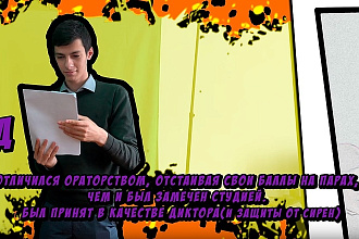Монтаж, редактирование и нарезка видео