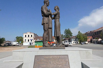 База компании Арамиль