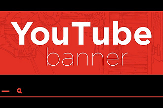 Оформление канала на YouTube