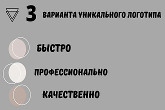 Логотипы, визитки