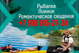 Разработка листовок