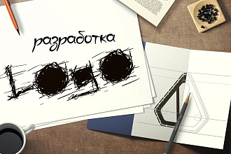 Разработка логотипа