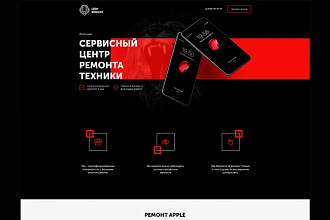 Разработка сайта под ключ для Вашего бизнеса