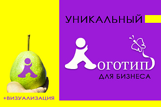 Разработка стильного и современного логотипа