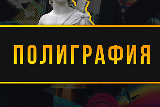 Баннер,Афиша,Постер