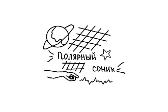 Копирайтинг на любую тему. Статьи, стихи, редакция