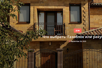 Напишу уникальную статью и опубликую с гиперссылкой