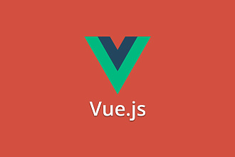 Разработка SPA на Vue.js