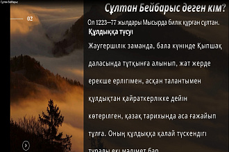 Cоздаю профессиональную презентацию для бизнес проекта