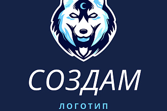 Создам логотип или нарисую