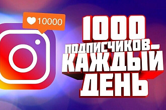 Подписчики
