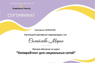 Напишу пост