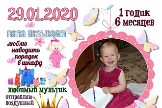 Сделаю метрику