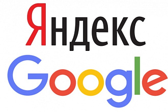 Аудит контекстной рекламы