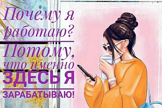 Поставщики